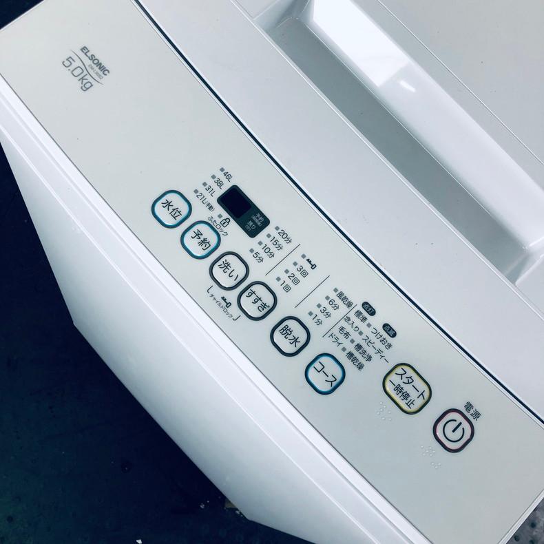 洗濯機 中古 エルソニック ELSONIC EM-L50S2 2022年製 全自動 5.0kg  
