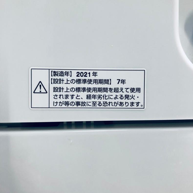【中古】 ヤマダ電機 YAMADA 洗濯機 一人暮らし 2021年製 全自動洗濯機 4.5kg ホワイト 送風 乾燥機能付き YWM-T45H1｜rifle-eco｜06