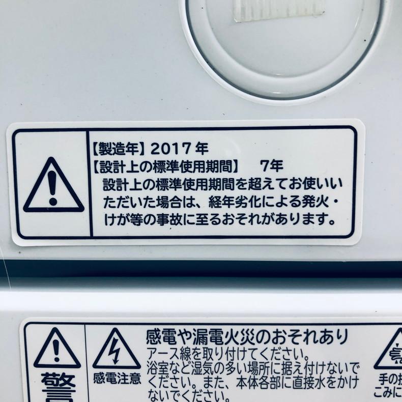 【中古】 日立 HITACHI 洗濯機 一人暮らし 大きめ 2017年製 全自動洗濯機 7.0kg ホワイト 送風 乾燥機能付き NW-70A｜rifle-eco｜06