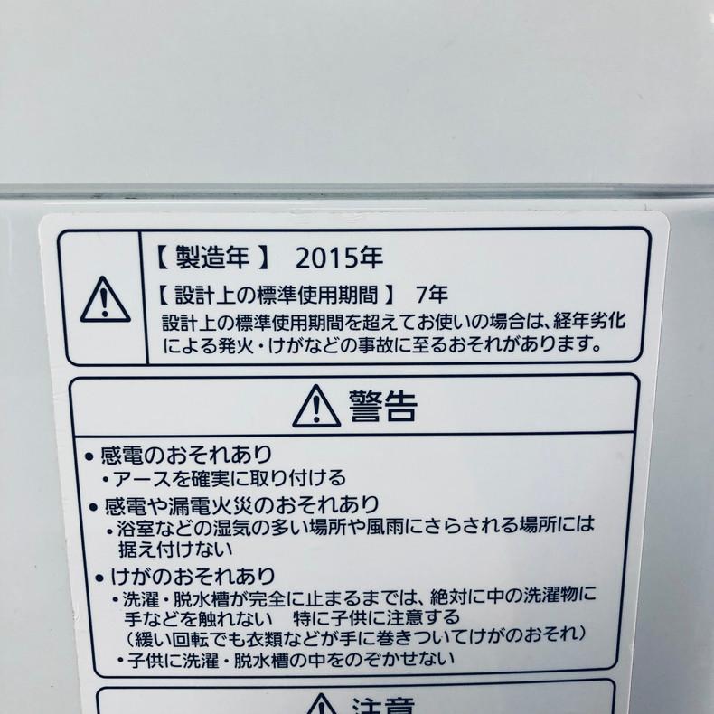 【中古】 パナソニック Panasonic 洗濯機 一人暮らし 大きめ 2015年製 全自動洗濯機 7.0kg ブルー NA-FA70H1｜rifle-eco｜06