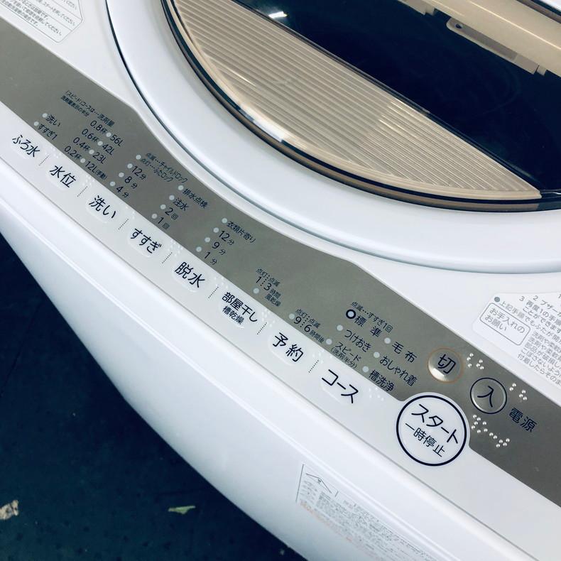 【中古】 東芝 TOSHIBA 洗濯機 一人暮らし 大きめ 2022年製 全自動洗濯機 7.0kg ゴールド 送風 乾燥機能付き AW-7GM1｜rifle-eco｜03