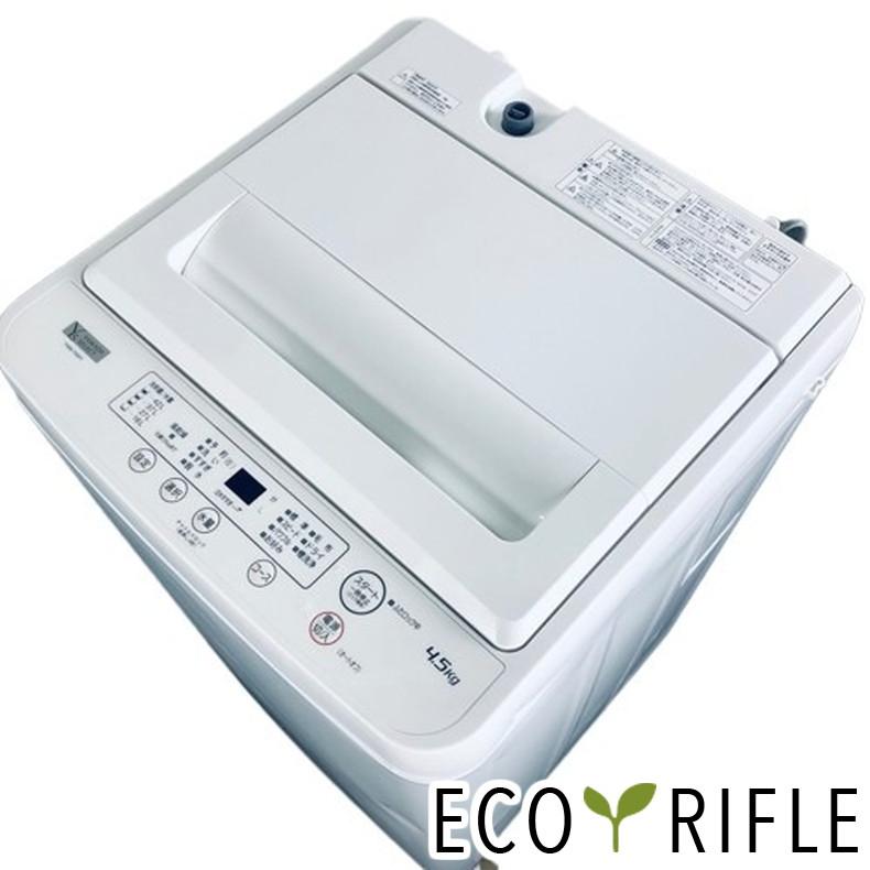 ID 997090 洗濯機 ヤマダ4.5Kg 2020年製 YWM-T45H1