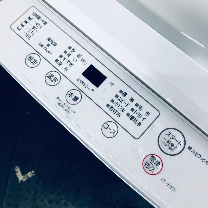 洗濯機 中古 ヤマダ電機 YAMADA YWM-T45H1 2020年製 全自動 4.5kg  