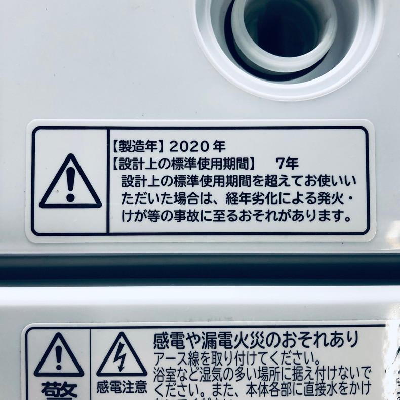 【中古】 日立 HITACHI 洗濯機 一人暮らし 大きめ 2020年製 全自動洗濯機 7.0kg ホワイト 送風 乾燥機能付き NW-70F-W｜rifle-eco｜06