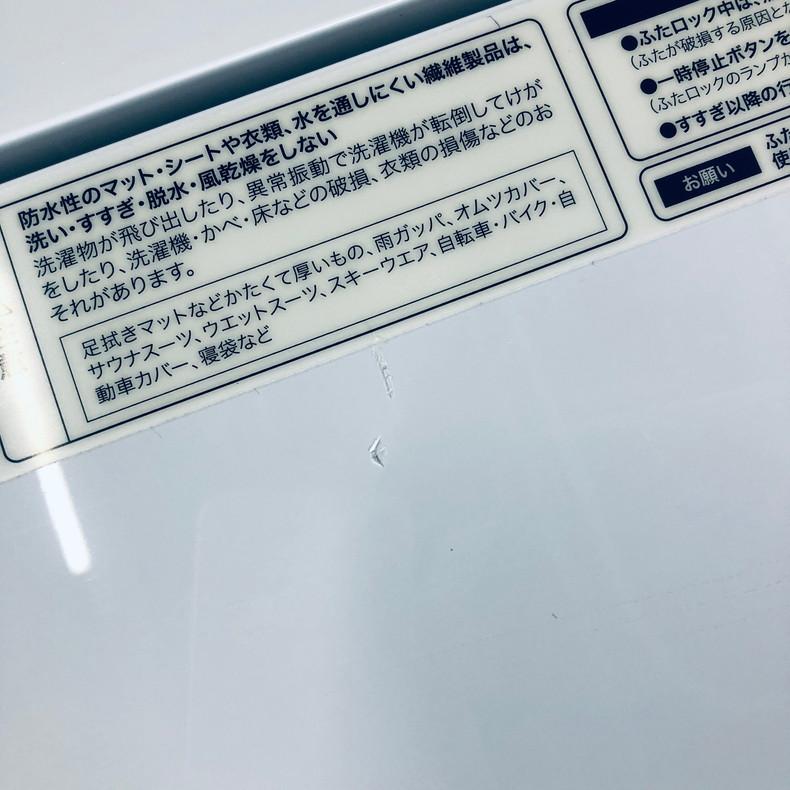 【中古】 ハイアール Haier 洗濯機 一人暮らし 2022年製 全自動洗濯機 5.5kg ブラック 送風 乾燥機能付き JW-C55D(K)｜rifle-eco｜10