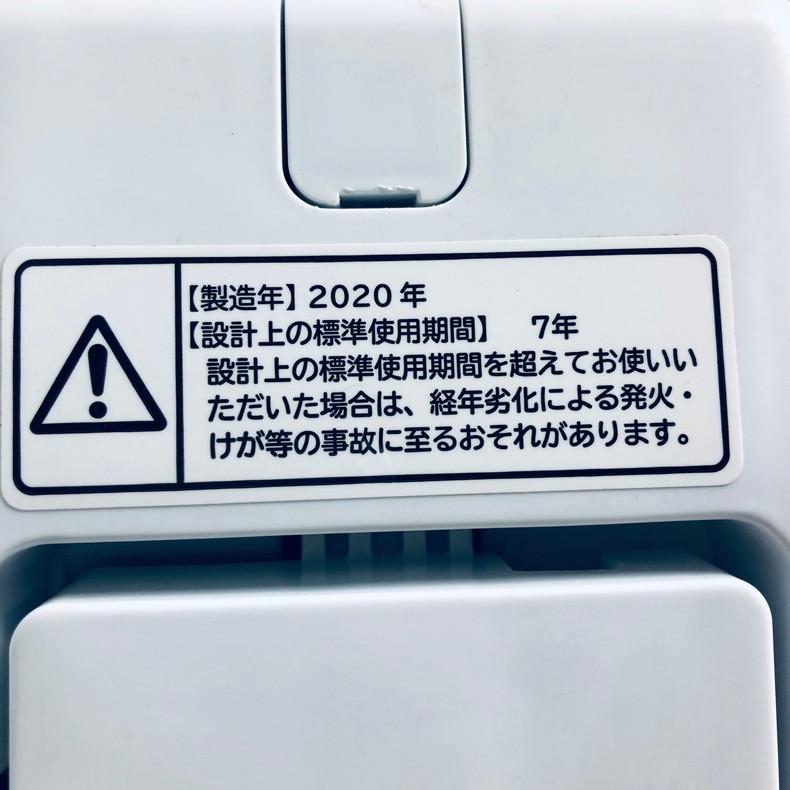 【中古】 日立 HITACHI 洗濯機 一人暮らし 2020年製 全自動洗濯機 5.0kg ホワイト NW-H53-W｜rifle-eco｜06