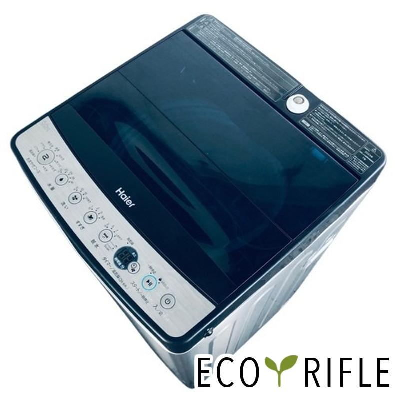 洗濯機 中古 ハイアール Haier JW-XP2C55F 2023年製 全自動 5.5 洗濯機 中古 ハイアール Haier JW-XP2C55F 2023年製 全自動 5.5