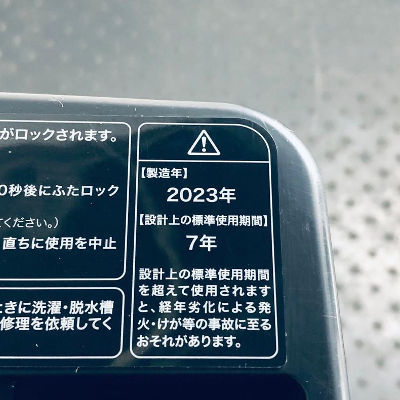 洗濯機 中古 ハイアール Haier JW-XP2C55F 2023年製 全自動 5.5 洗濯機 中古 ハイアール Haier JW-XP2C55F 2023年製 全自動 5.5