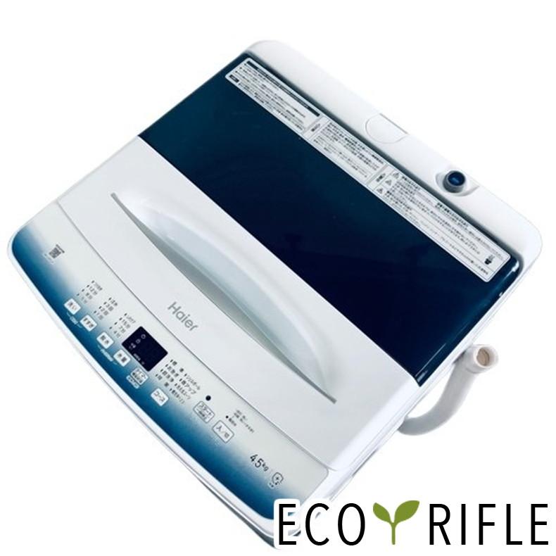 洗濯機 中古 ハイアール Haier JW-U45LK(W) 2023年製 全自動 4.5 洗濯機 中古 ハイアール Haier JW-U45LK(W) 2023年製 全自動 4.5