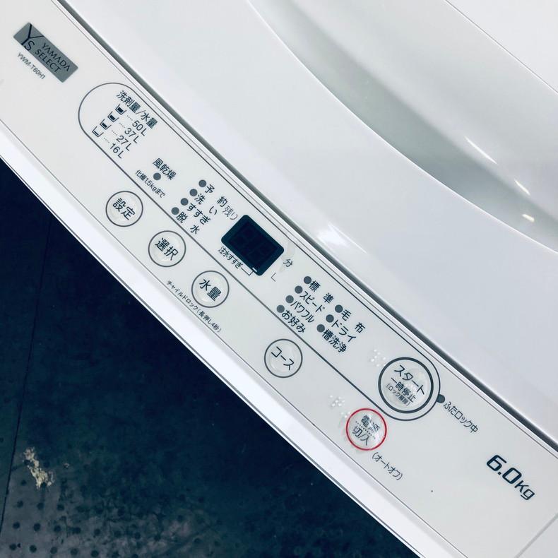 洗濯機 中古 ヤマダ電機 YAMADA YWM-T60H1 2023年製 全自動 6.0  