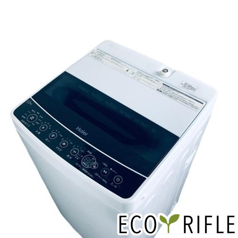 RKGSE-229】特価!ハイアール/Haier/5.5kg/全自動洗濯機/JW-C55D RKGSE-229】特価!ハイアール/Haier/5.5kg/全自動洗濯機/JW-C55D