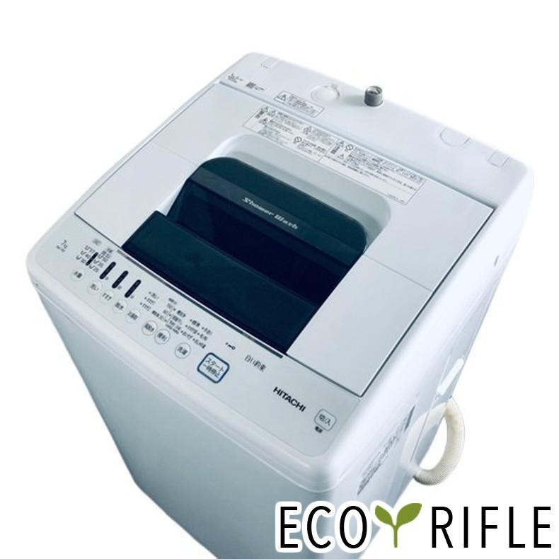 HITACHI 全自動洗濯機 NW-70F 2021年製