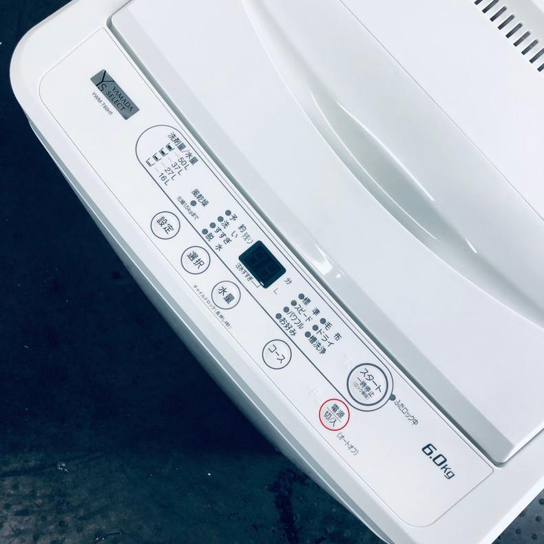洗濯機 中古 ヤマダ電機 YAMADA YWM-T60H1 2022年製 6.0kg 洗濯機 中古 ヤマダ電機 YAMADA YWM-T60H1 2022年製 6.0kg