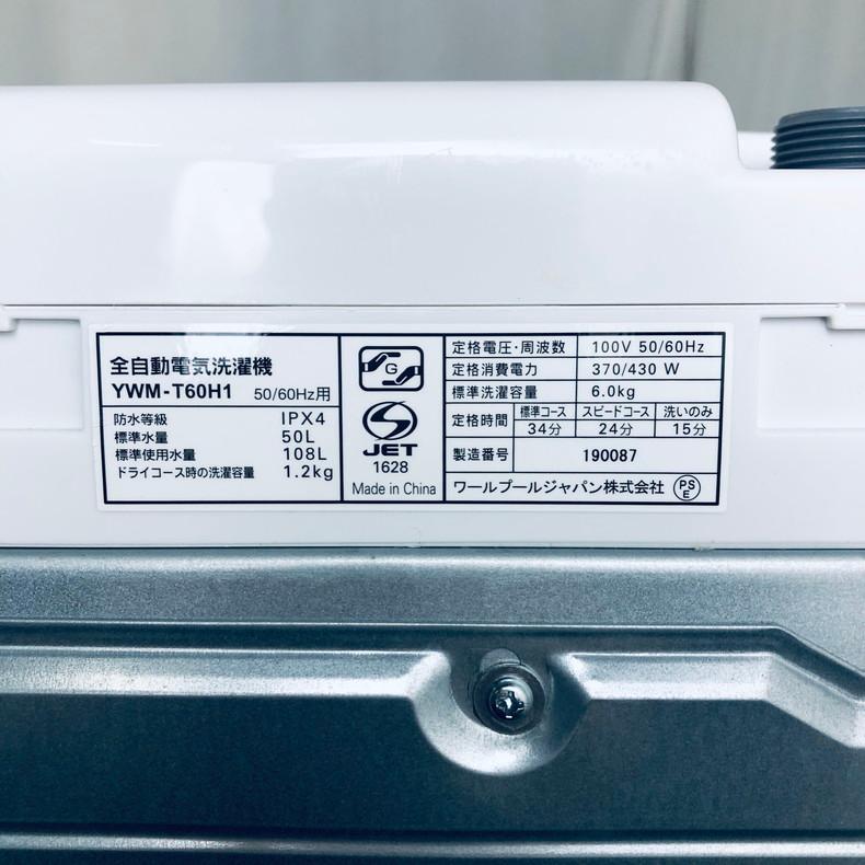 洗濯機 中古 ヤマダ電機 YAMADA YWM-T60H1 2022年製 6.0kg 洗濯機 中古 ヤマダ電機 YAMADA YWM-T60H1 2022年製 6.0kg