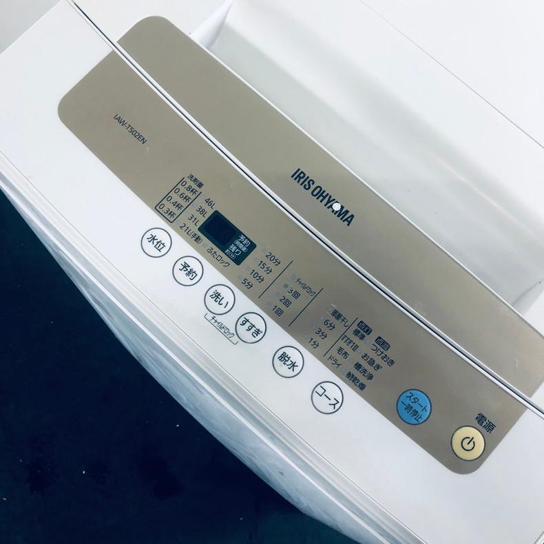IRIS OHYAMA 洗濯機 中古 アイリスオーヤマ IRISOHYAMA IAW IRIS OHYAMA 洗濯機 中古 アイリスオーヤマ IRISOHYAMA IAW
