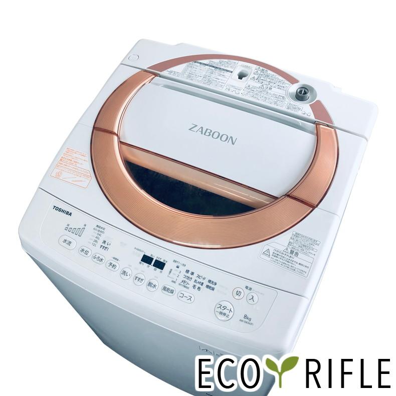TOSHIBA 洗濯機 中古 東芝 AW-D836-P 2017年製 8.0kg ピンク 送風 乾燥機能付き 全自動 一人暮らし 大きめ : 家電専門店のRifle - 通販 - Yahoo!ショッピング TOSHIBA 洗濯機 中古 東芝 AW-D836-P 2017年製 8.0kg ピンク 送風 乾燥機能付き 全自動 一人暮らし 大きめ : 家電専門店のRifle - 通販 - Yahoo!ショッピング