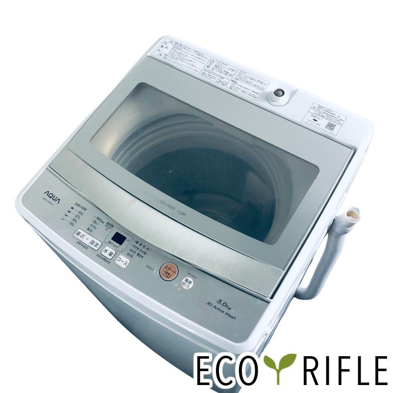 ジモティ来店特価!! 洗濯機 アクア AQW-S5M 2022 J-10109