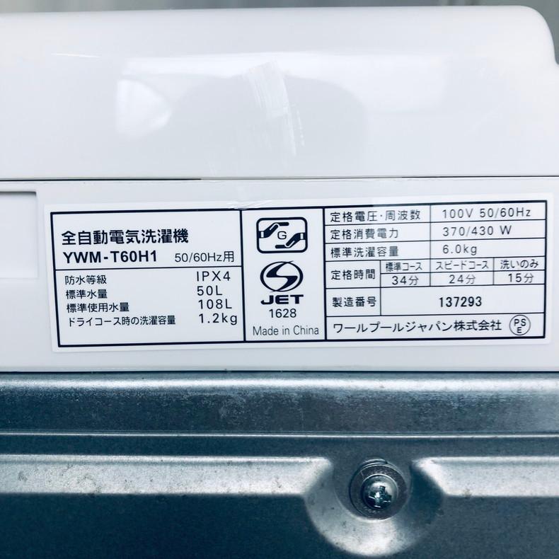 洗濯機 中古 ヤマダ電機 YAMADA YWM-T60H1 2021年製 6.0kg 洗濯機 中古 ヤマダ電機 YAMADA YWM-T60H1 2021年製 6.0kg