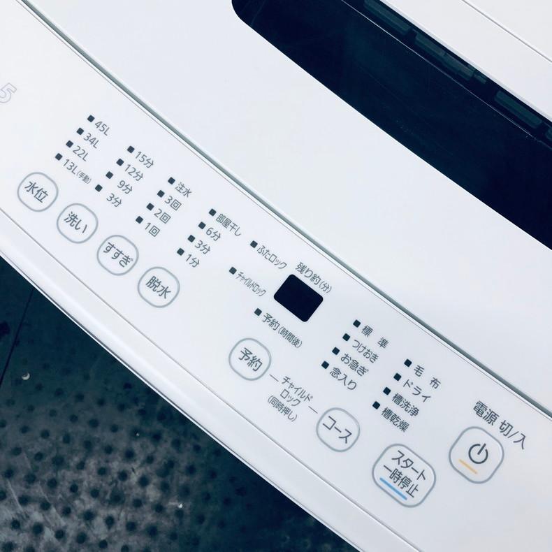 IRIS OHYAMA 洗濯機 中古 アイリスオーヤマ IRISOHYAMA IAW-T451