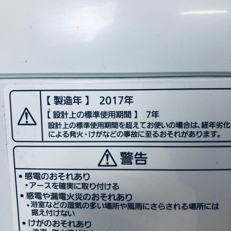 Panasonic（パナソニック） 洗濯機 中古 Panasonic NA-FA80H3-W 2017年
