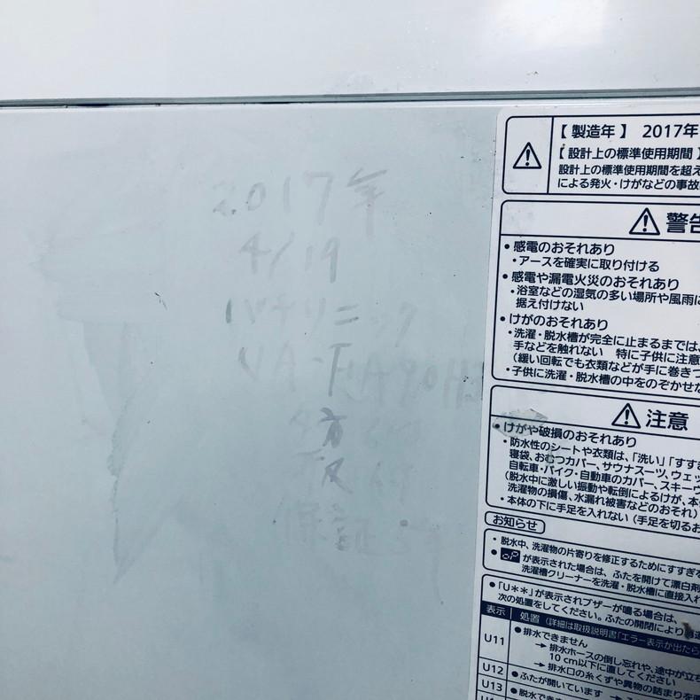 Panasonic（パナソニック） 洗濯機 中古 Panasonic NA-FA80H3-W 2017年