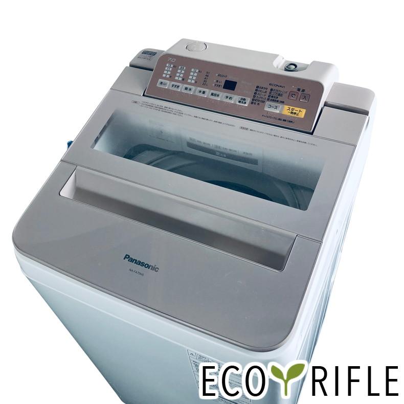 30日迄！Panasonic 7kg 洗濯機【NA-FA70H5-P】 美品】2018年製Panasonic 洗濯機NA-FA70H5-P