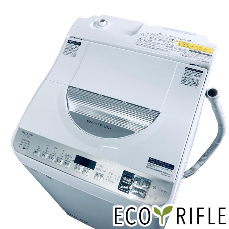 SHARP 洗濯機 中古 シャープ ES-TX5D-S 2020年製 5.5kg/3.5kg シルバー 