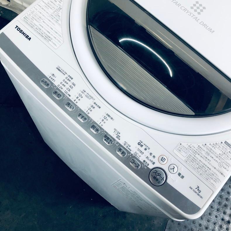 [2022年製] 美品 東芝 洗濯機 AW-7GM1BK 7kg TOSHIBA 洗濯機 中古 東芝 AW-7GM1BK 2022年製 7.0kg ホワイト