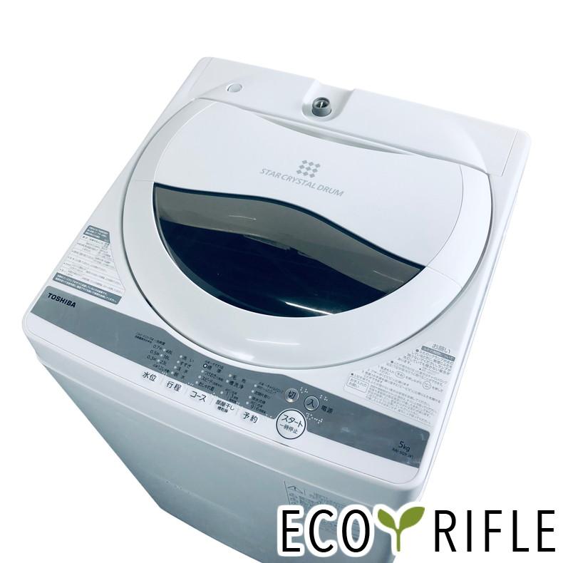 TOSHIBA 洗濯機 AW-5G9 家庭用 5kg 2021年製 中古 美品 TOSHIBA 洗濯機 中古 東芝 AW-5G9 2021年製 5.0kg ホワイト 送風