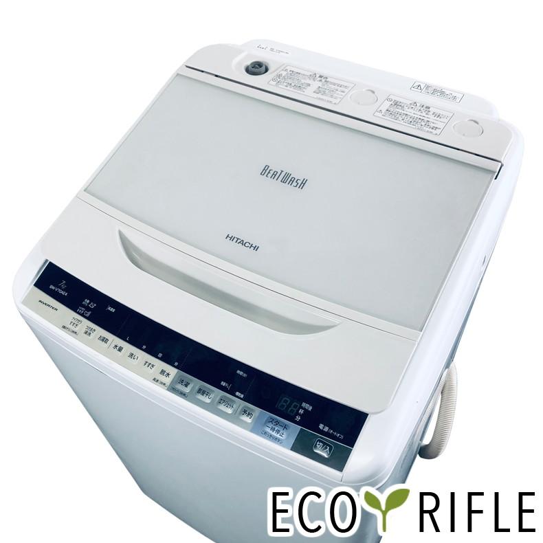 日立7kg全自動洗濯機 BEAT WASH(BW-V70AE4)