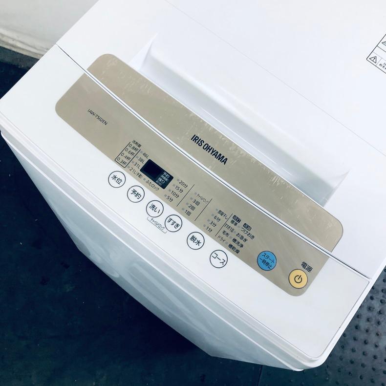 IRIS OHYAMA 洗濯機 中古 アイリスオーヤマ IRISOHYAMA IAW IRIS OHYAMA 洗濯機 中古 アイリスオーヤマ IRISOHYAMA IAW