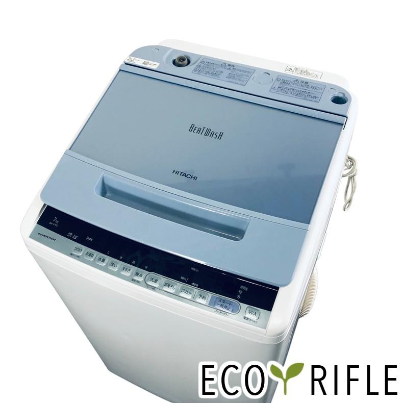 日立（HITACHI） 洗濯機 中古 HITACHI BW-V70C(A) 2018年製 7.0kg