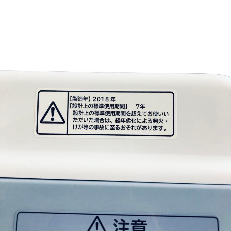日立（HITACHI） 洗濯機 中古 HITACHI BW-V70C(A) 2018年製 7.0kg