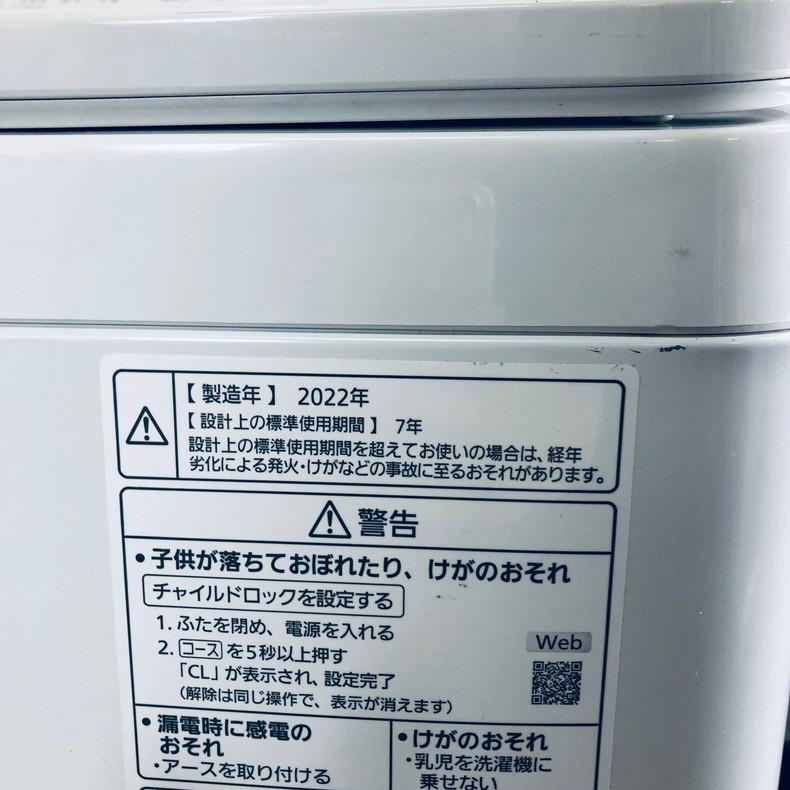 Panasonic 7.0kg 全自動洗濯機 NA-FA7H1 2022年製 中古