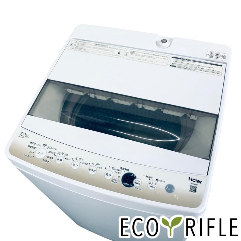 Haier 全自動洗濯機 JW-C70GK 2021年製 7.0㎏