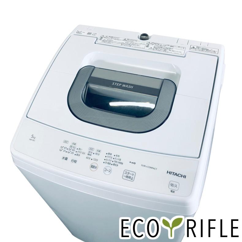 HITACHI NW-50J 縦型洗濯機 2023年製