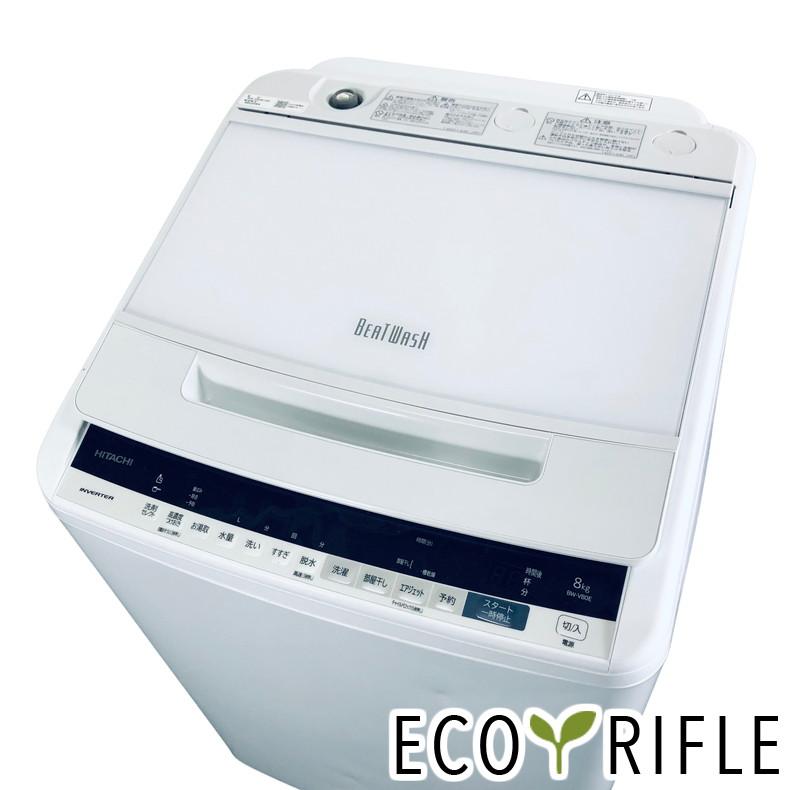 HITACHI 全自動洗濯機 BW-V80E 8kg