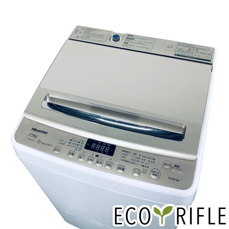 Hisense 全自動洗濯機 2019年製 HW-DG75A