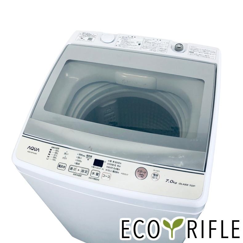 ○販売終了○AQUA 7.0k洗濯機 2021年製 中古品