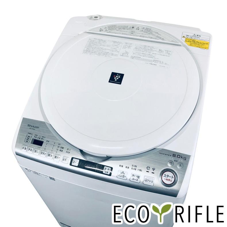 シャップ ES-TX8D 2020年製洗濯機8.0kg