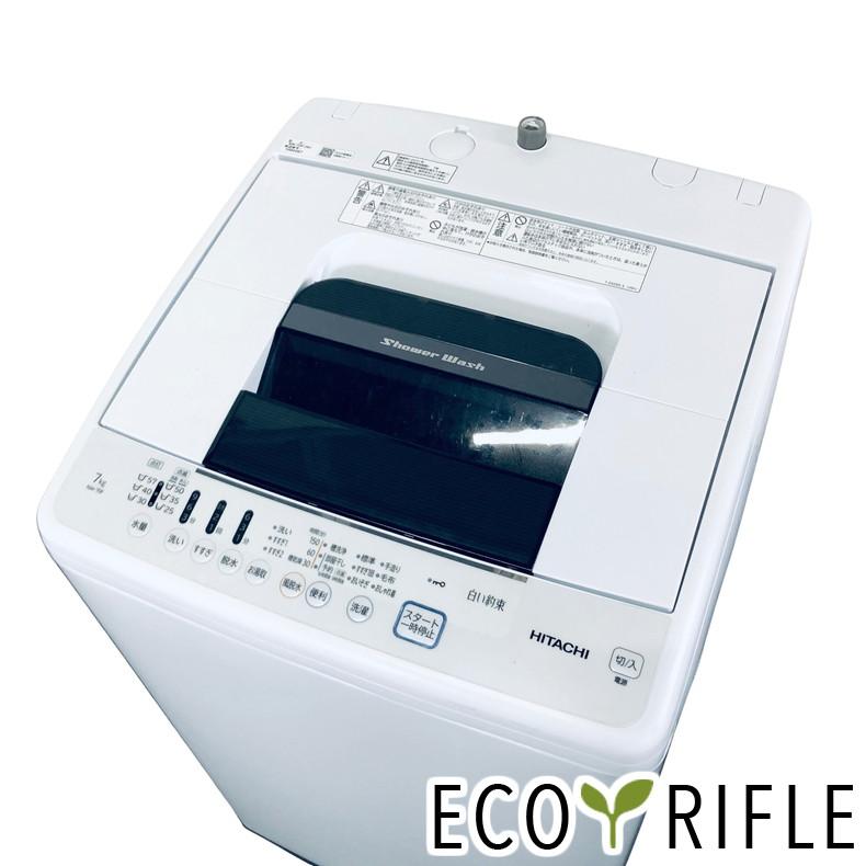 引き渡し先決まりました美品2021年HITACHI日立洗濯機、7kg NW-70F(W)
