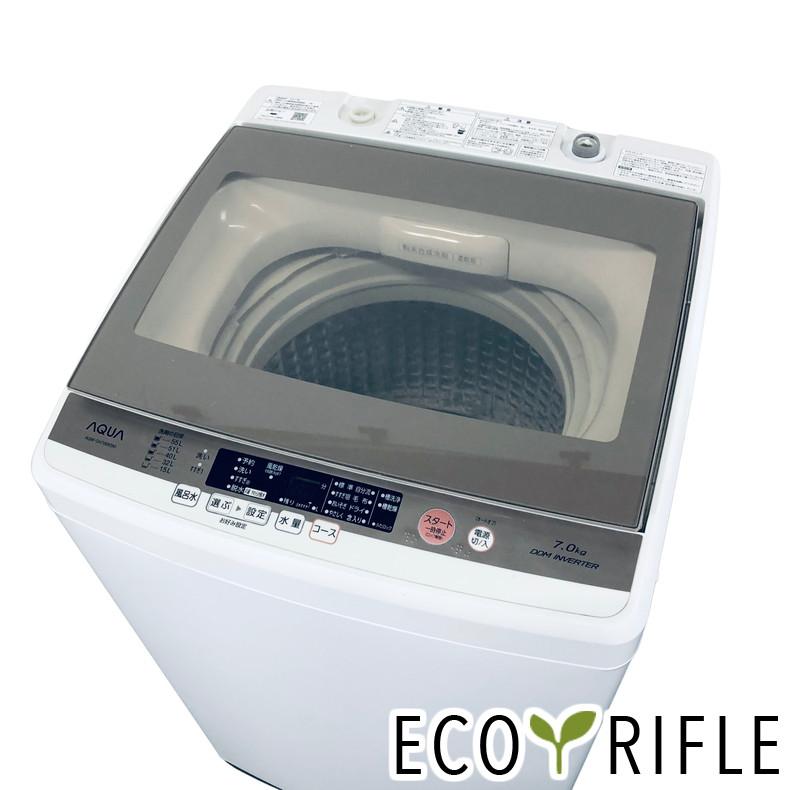 あーや　★送料無料★　洗濯機 7kg　アクアAQUA　2017年製 ご来店時、ガンお値引き‼️AQUA(アクア) 2017年製 7.0kg 洗濯機🎉
