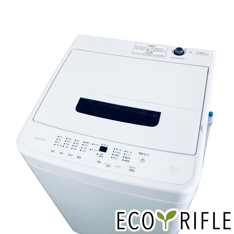 アイリスオーヤマ 全自動洗濯機 5.0kg 2023年製 IAW-T504