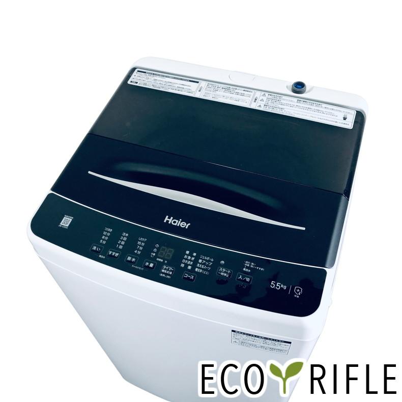 Haier JW-U55A 2022年製 洗濯機 5.5kg
