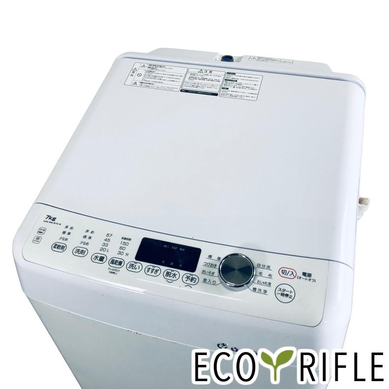 eangle 洗濯機 ANG-WM-B70-W 7kg 2022年 Ma2035 eangle 洗濯機 ANG-WM-B70-W 7kg 2022年 Ma2035