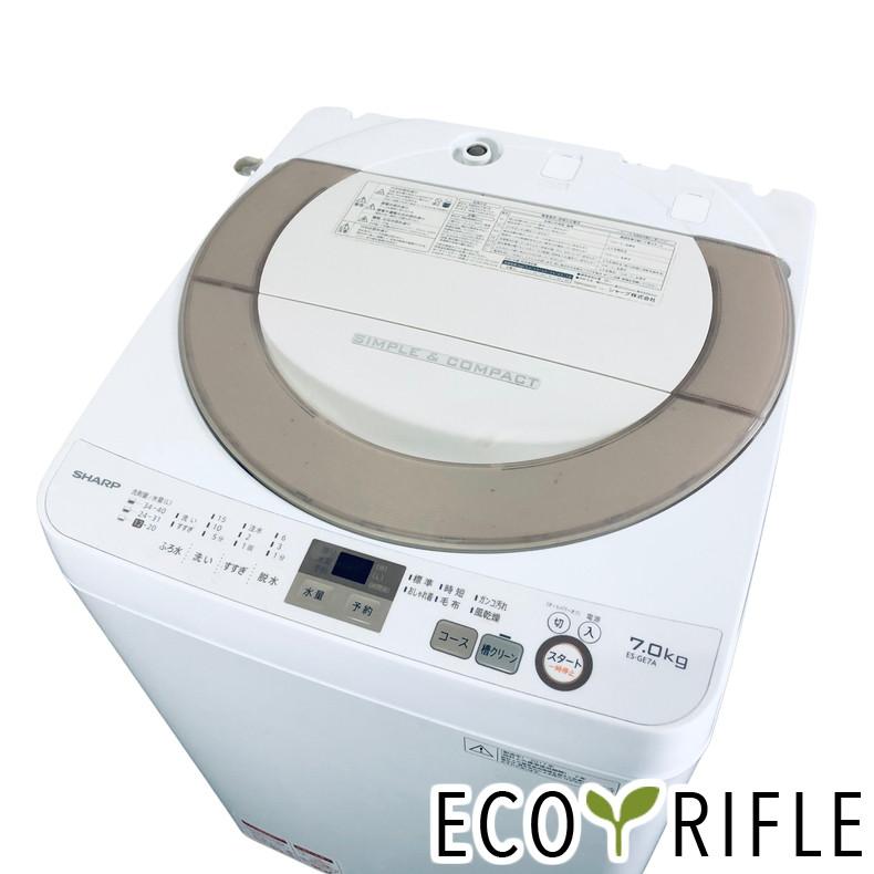 全自動洗濯機 SHARP ES-GE7A-N 7.0kg 2017年製