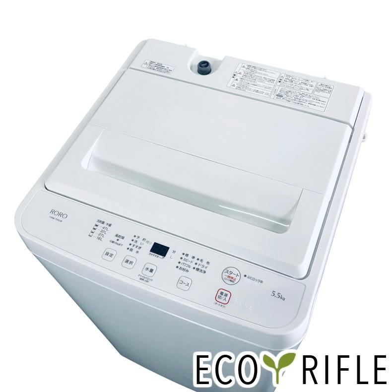 YAMADA 全自動電気洗濯機 RORO YWM-T55LW 2024年製 中古品