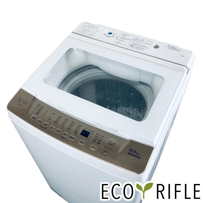 洗濯機 中古 ヤマダ電機 YAMADA YWM-TV80G1 2022年製 8.0kg