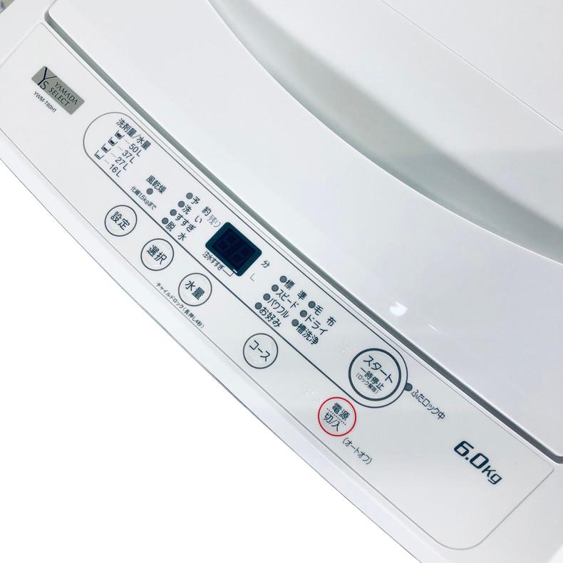 YWM-T60H1 洗濯機 6kg 説明書あり 【公式通販】