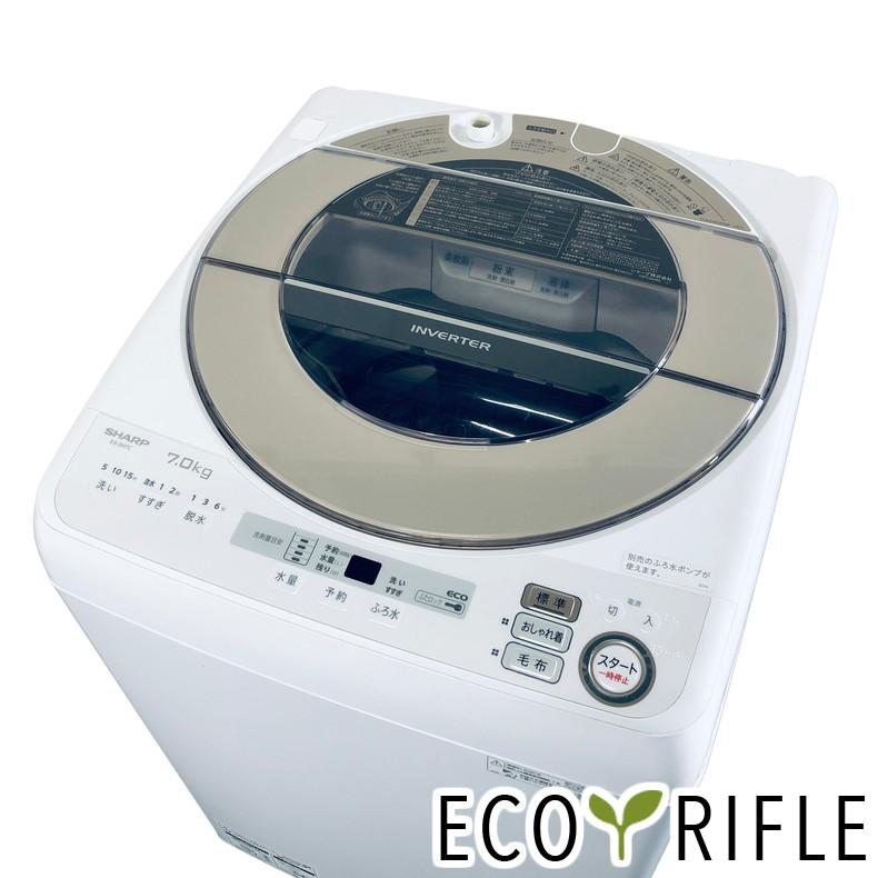 SHARP（シャープ） 洗濯機 中古 SHARP ES-SH7C-N 2020年製 7.0kg